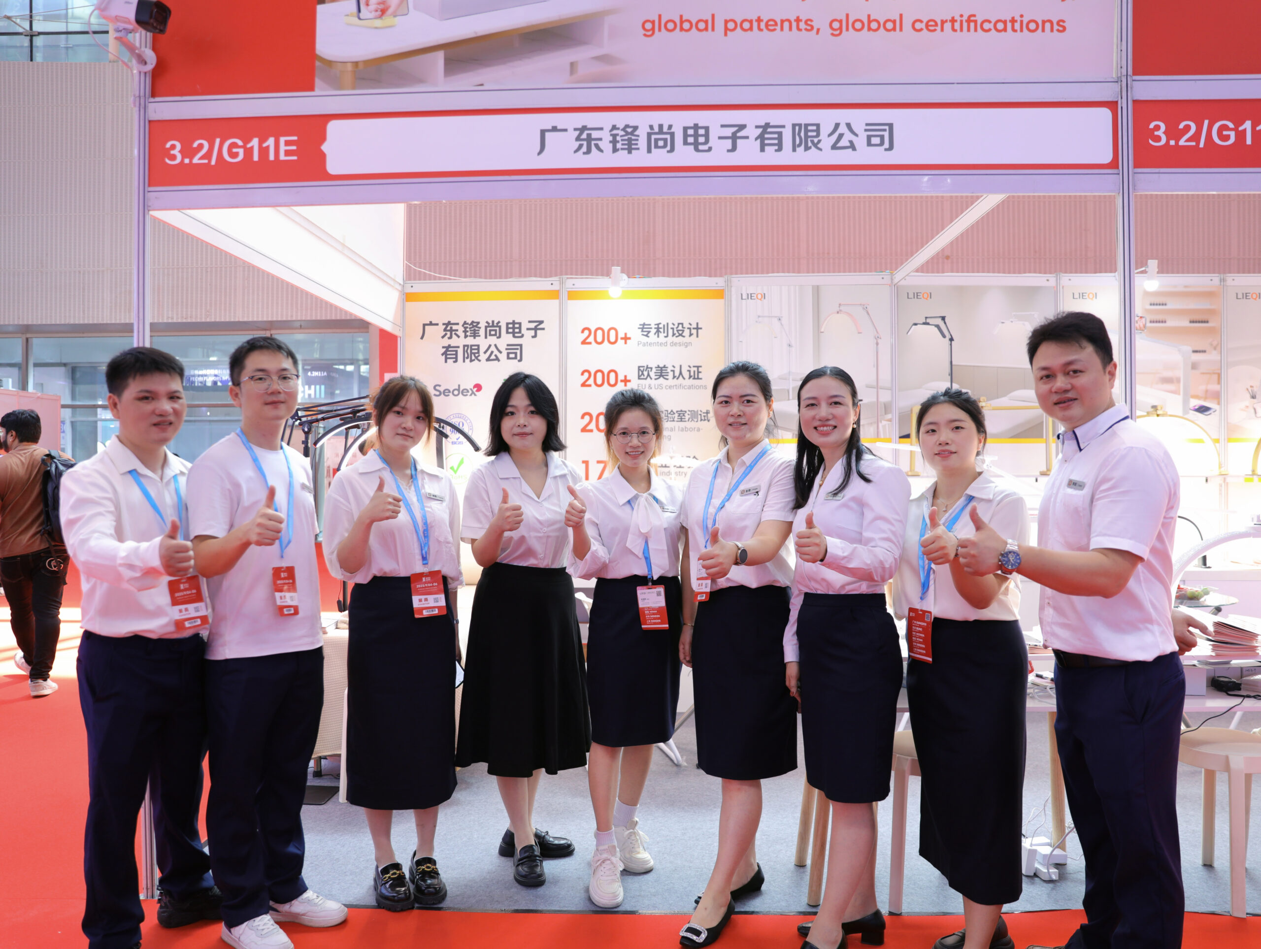 Guangzhou Beauty Expo Entrance